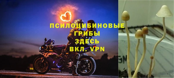 альфа пвп VHQ Володарск