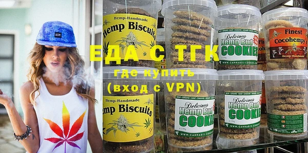 тгк Вязники